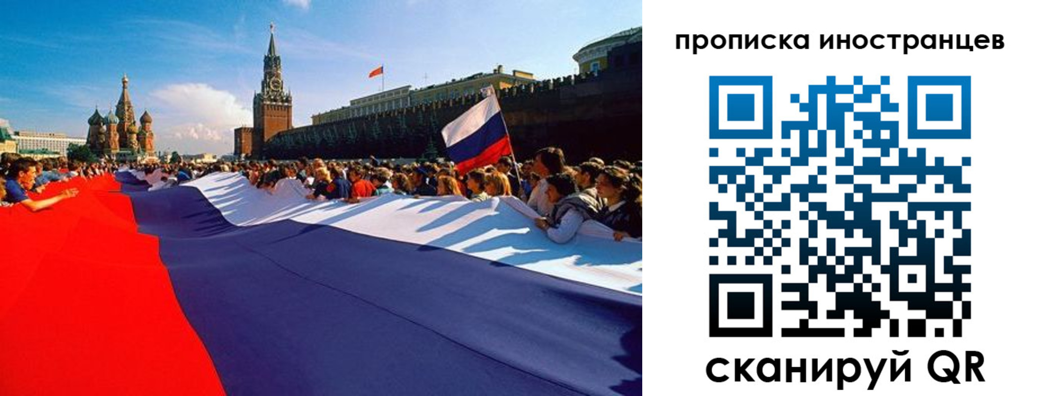 пропишу в квартире в Тюмени